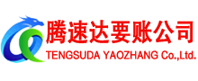 扬中讨债公司